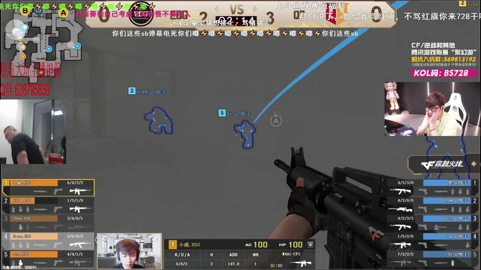 【2023-10-07 15点场】白鲨常旭DBQ：最后一天小组赛了！