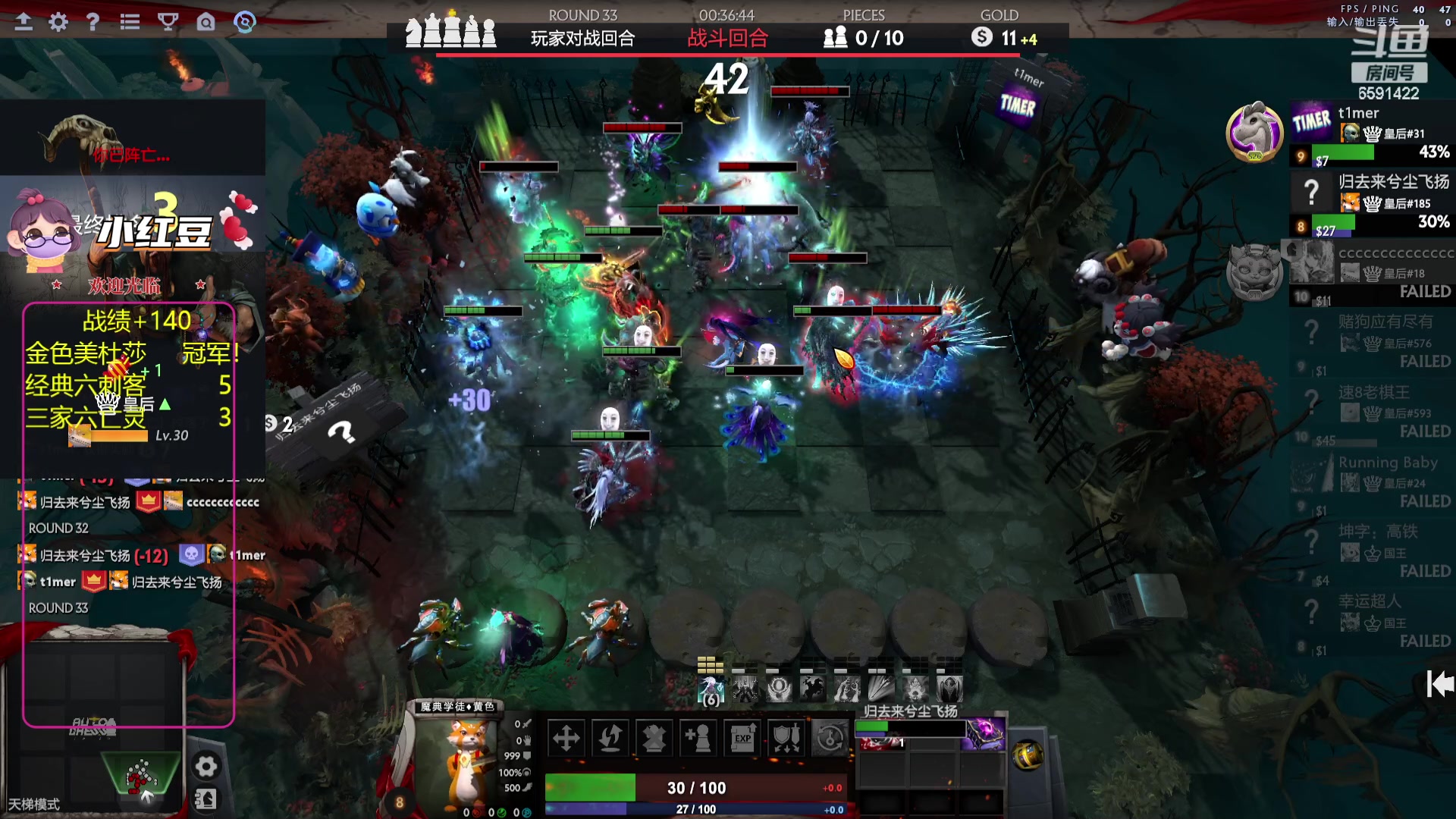 【2023-10-07 16点场】小红豆阿：中秋快乐，国庆快乐！