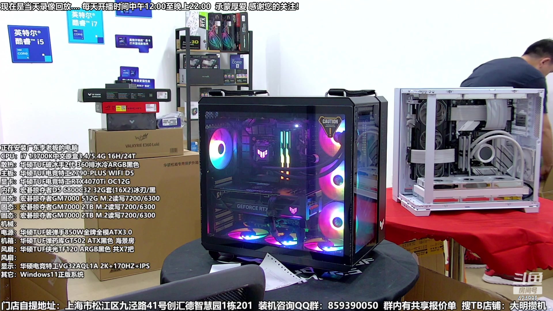 【2023-10-07 08点场】上海大明海：【大明攒机】一日不见如隔三秋