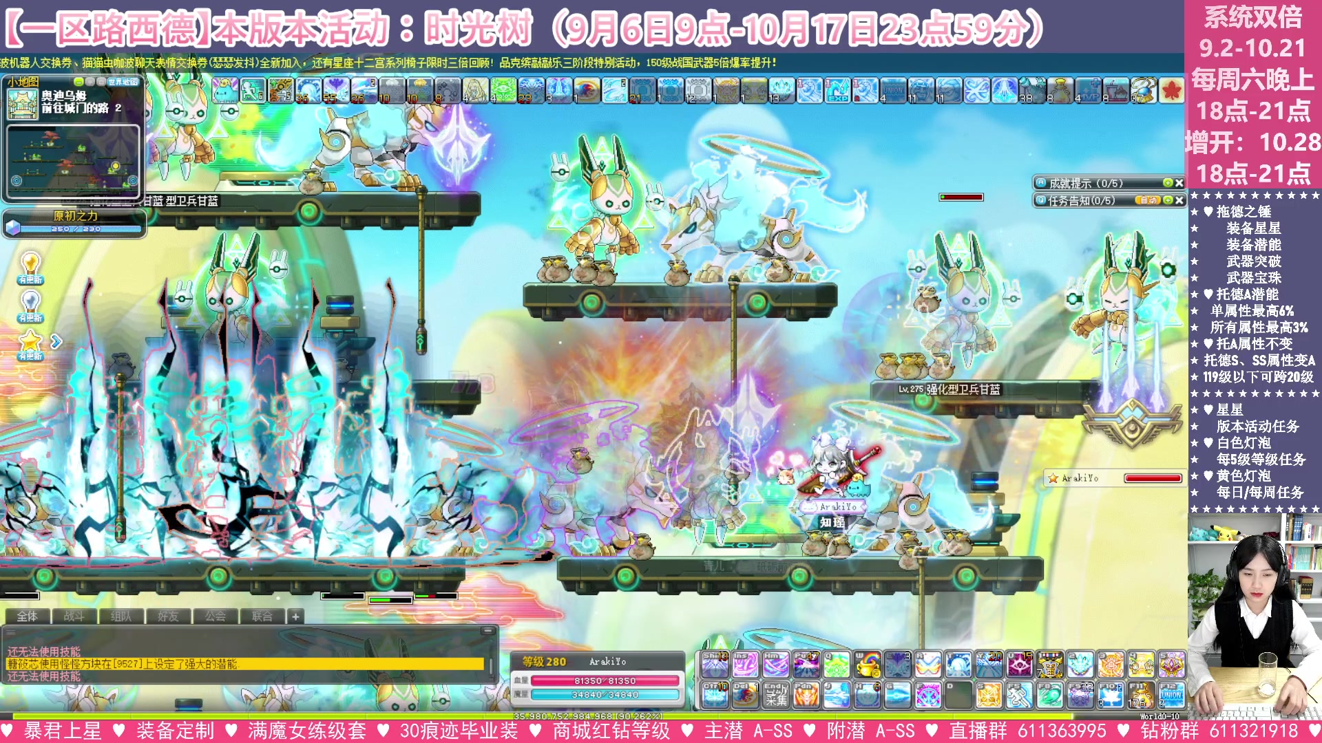 【2023-10-07 19点场】顾青ArakiYoko：【活动9.6-10.17】时光树