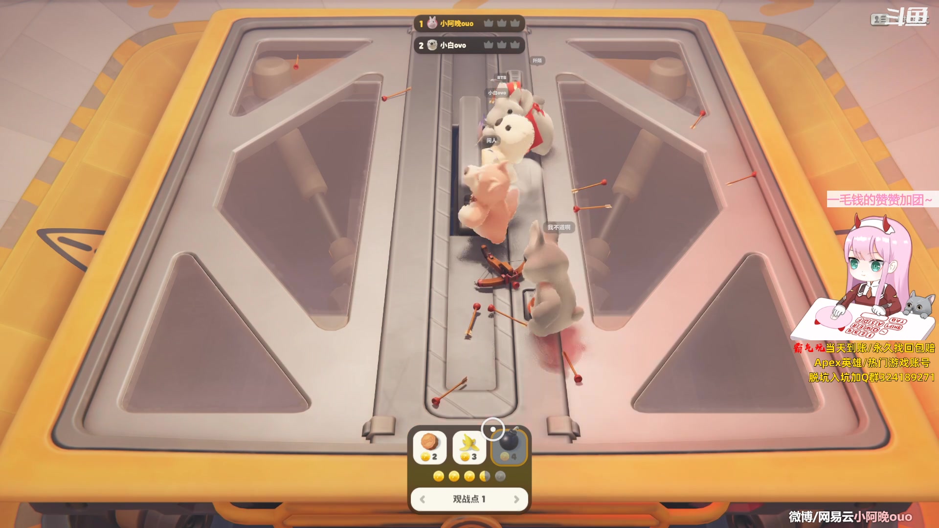 【2023-10-06 18点场】晚晚呦：【双倍亲密度钻粉四倍】周五愉快~