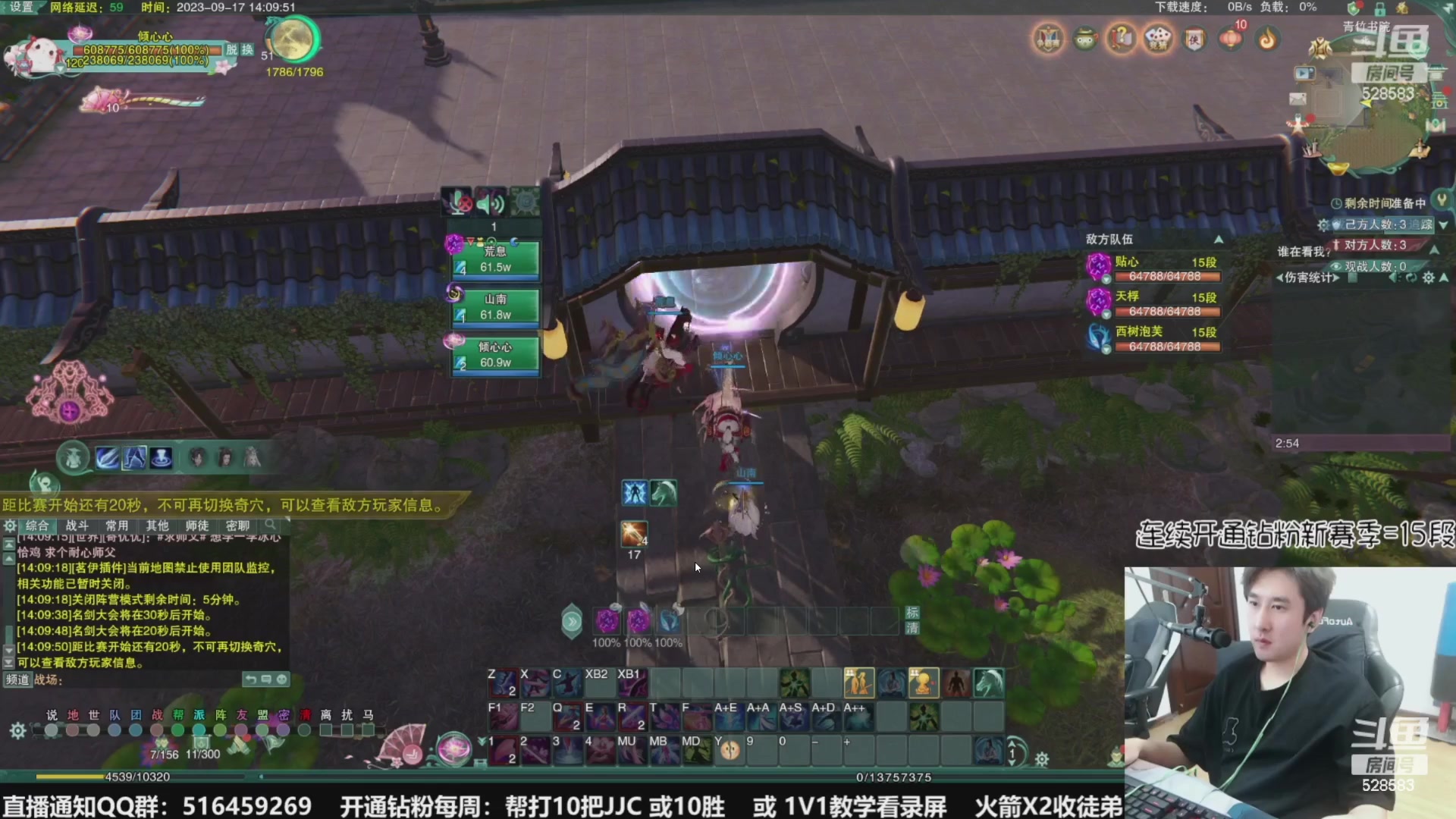 【2023-10-06 22点场】忆旧年丶：快乐5奶散排，帮渡劫