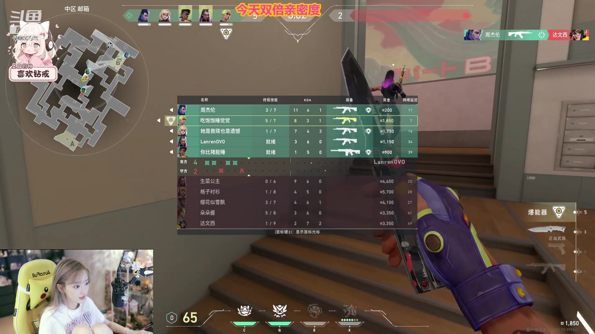 【2023-10-06 21点场】喜欢水水：今天双倍亲密度！！