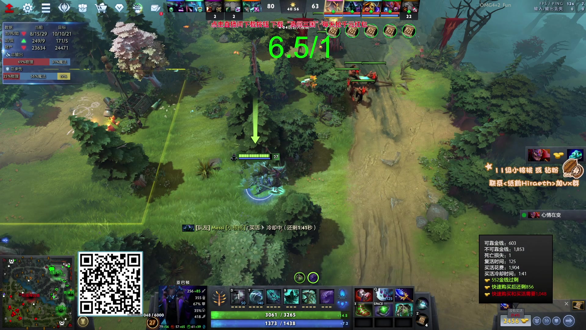 【2023-10-07 17点场】sakira丶hao：你们懂4+2吗 11点半前来！