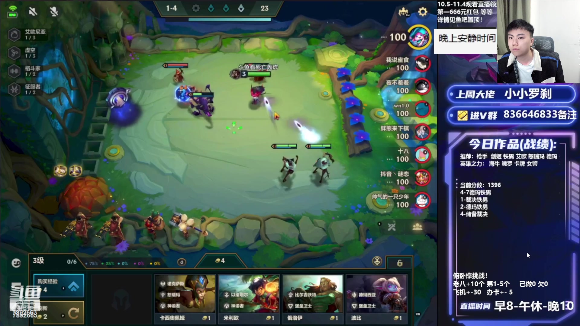 【2023-10-07 19点场】死亡轰炸DD：奎因把把上分教学