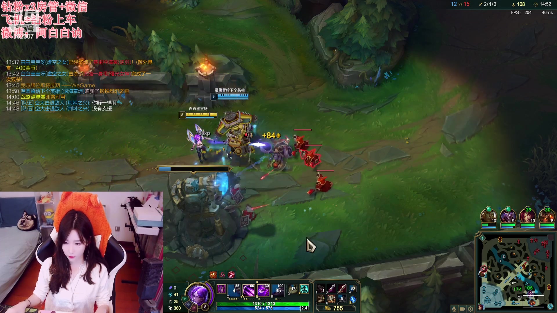 【2023-10-07 20点场】白菇凉：阿白白：艾欧尼亚有车位哟