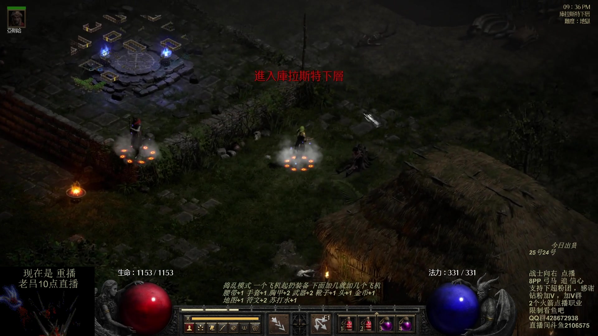 【2023-10-07 02点场】英雄吕布：暗黑 专家8PP弓马开荒 今天双倍粉丝牌