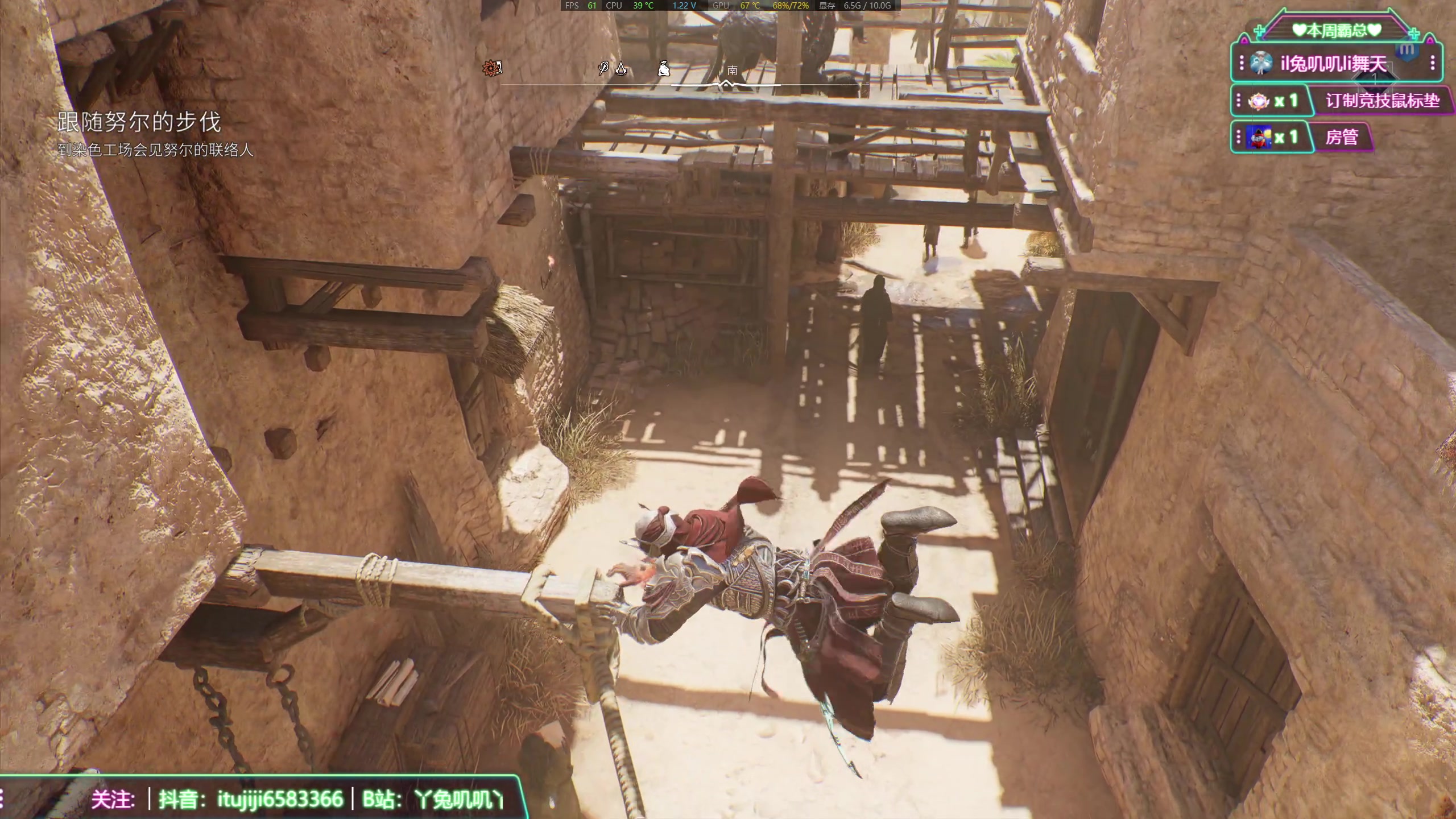 【2023-10-06 13点场】兔叽叽丫：双倍 沉浸式体验✨刺客信条幻景