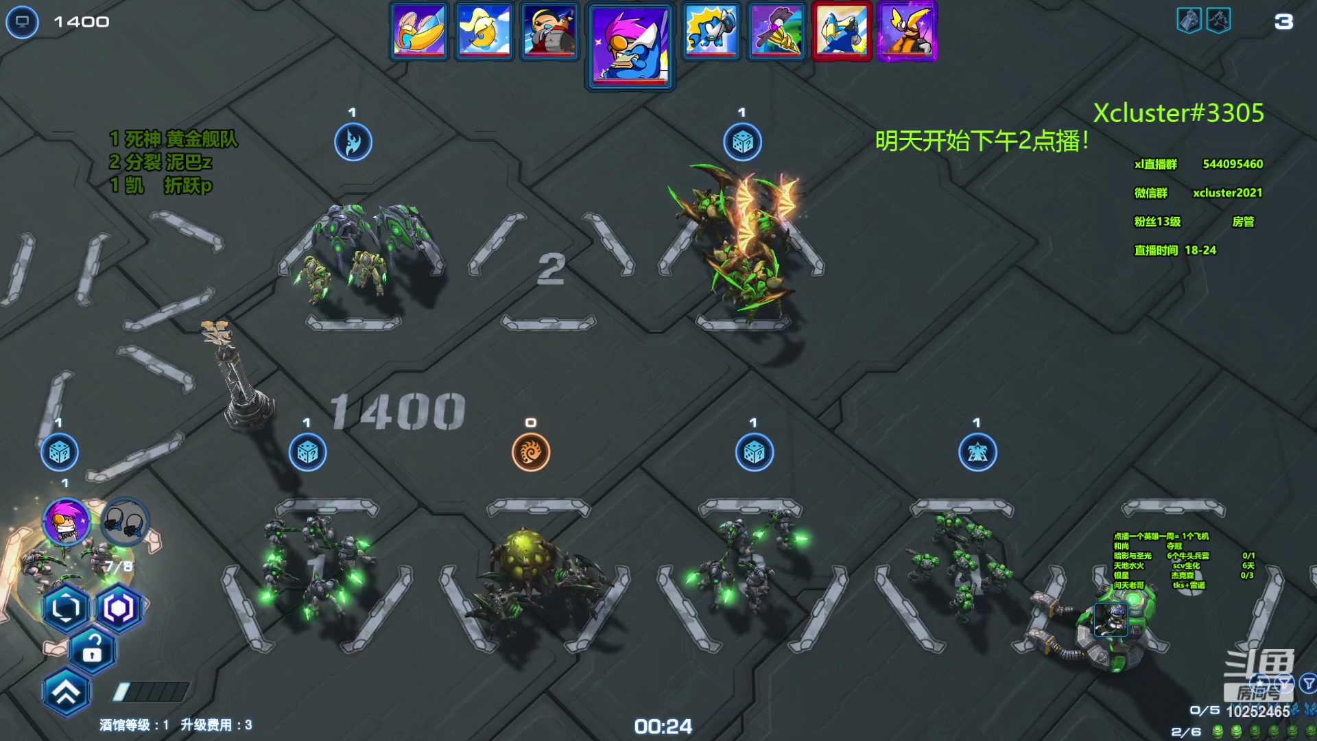 【2023-10-06 18点场】xcluster：星际酒馆，回来啦，明天开始下午播