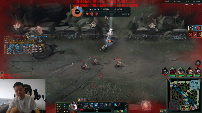 【英雄联盟】网友张顺飞的精彩时刻 20231007 12点场