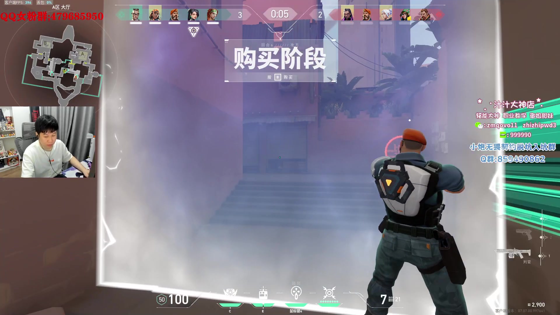【2023-10-07 00点场】B加巧克力：【B加】铁血讲师教学