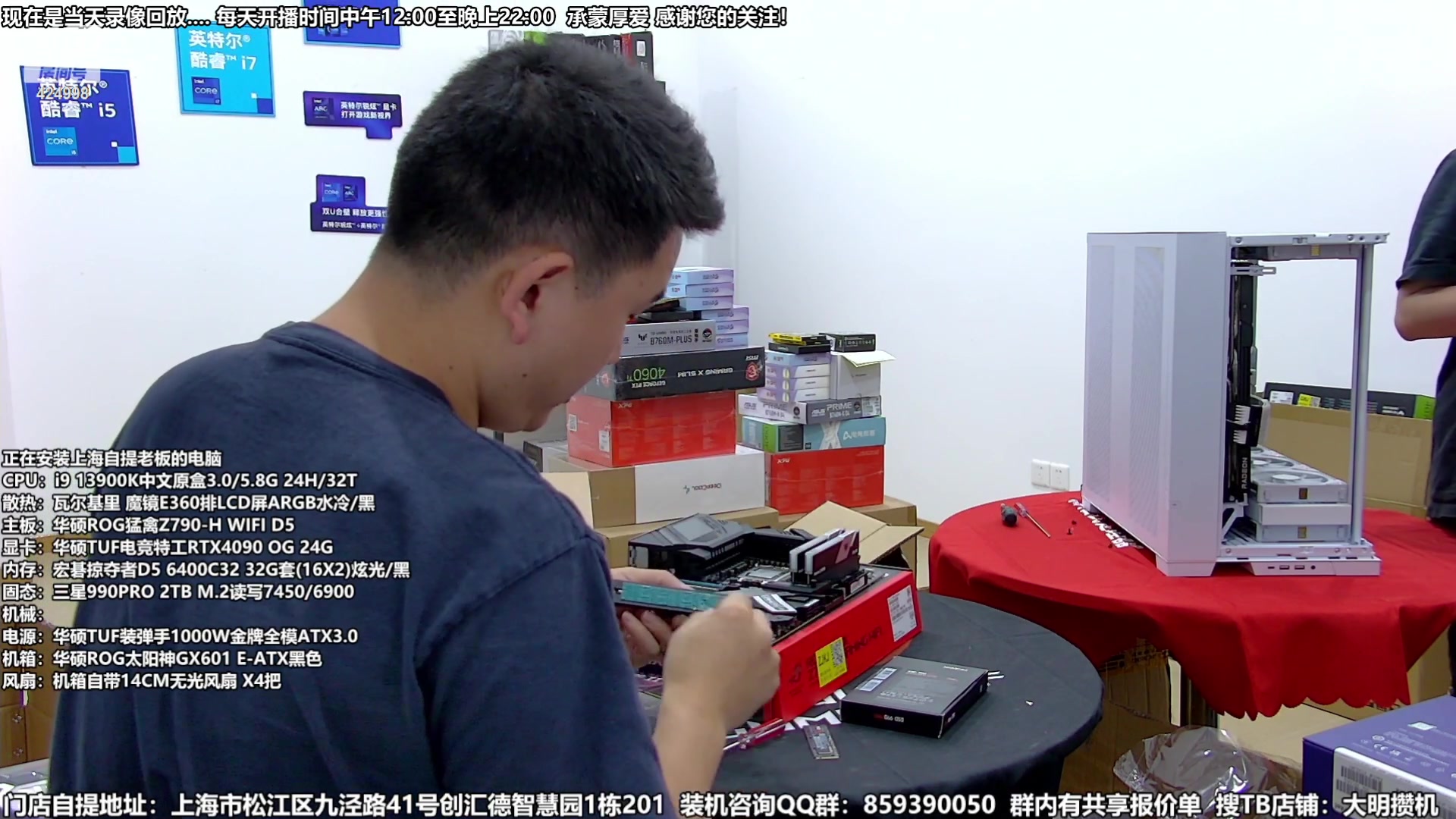 【2023-10-07 00点场】上海大明海：【大明攒机】一日不见如隔三秋