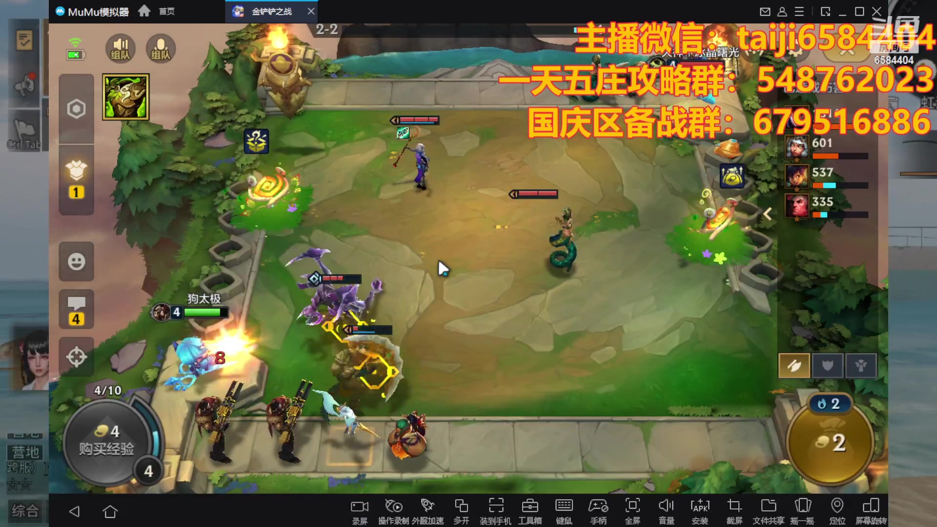 【2023-10-06 22点场】中华田园冯太极：《琴莱湾》 【涂山风度】收人