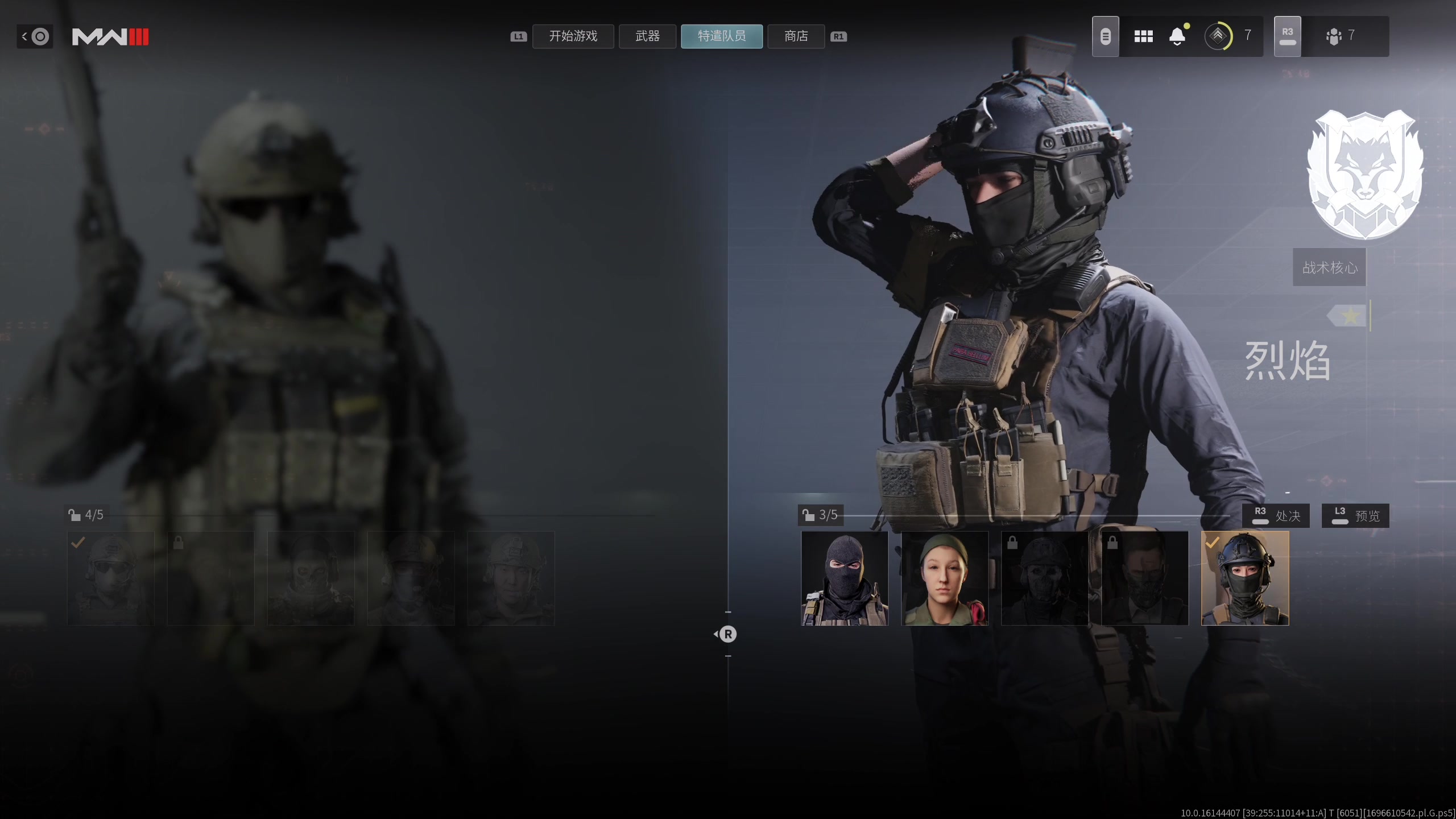 【2023-10-07 01点场】主播杰克曼：今天直播 COD 20周年B测