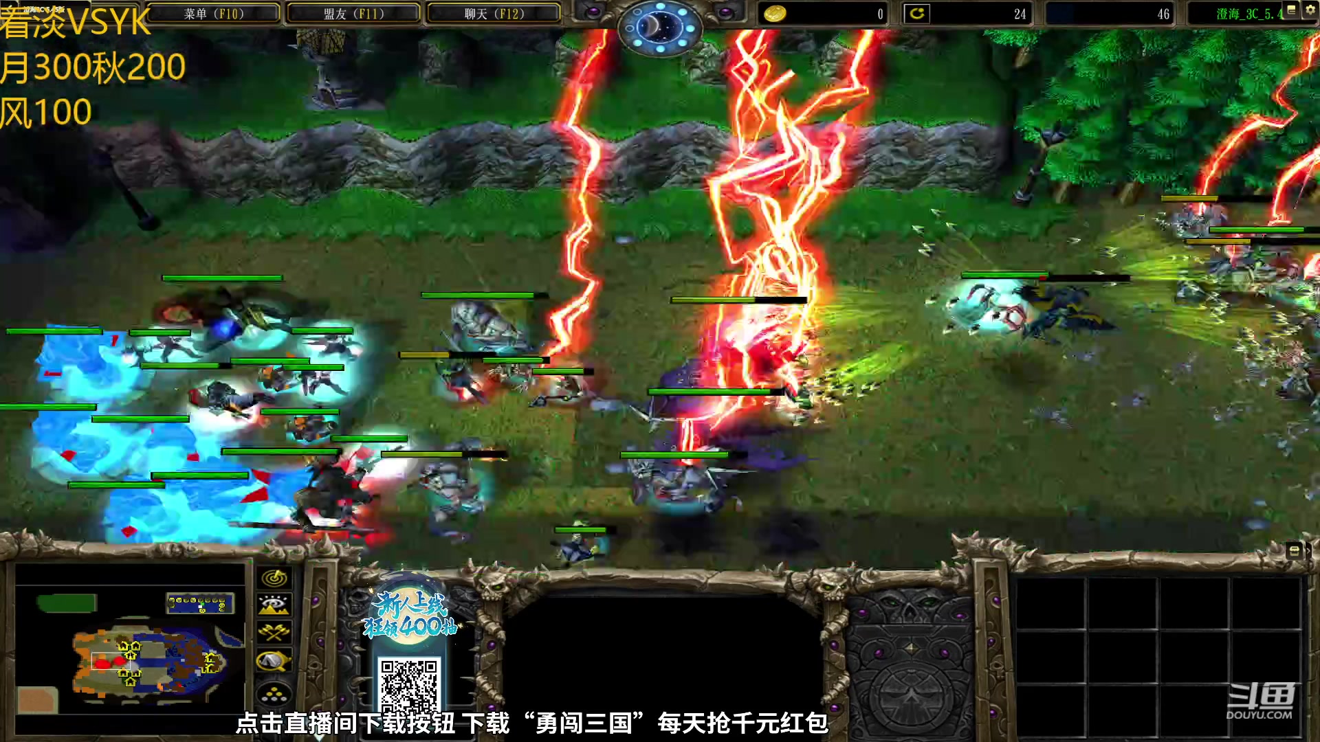 【2023-10-06 19点场】澄海3c月色：今晚3c杯第4天 兄弟们~~
