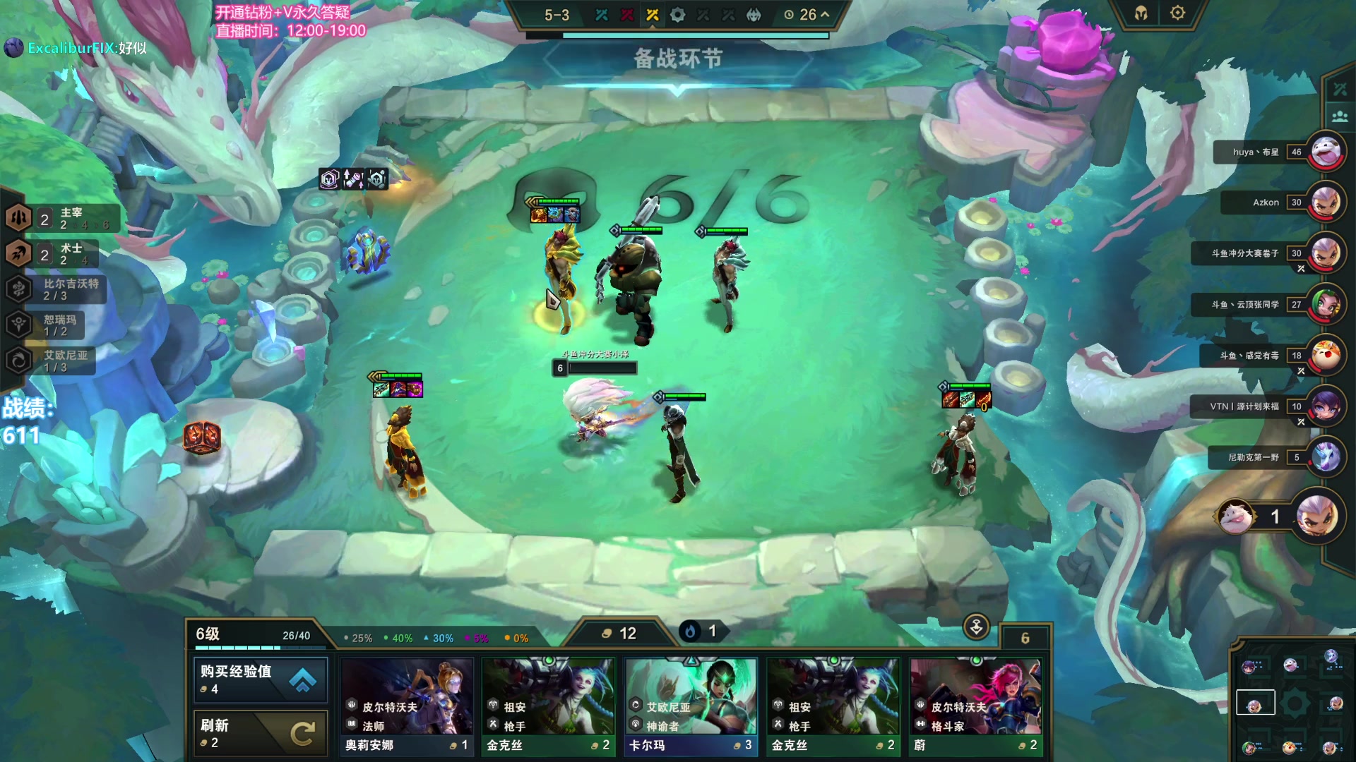 【2023-10-07 13点场】卑微小泽丶：小泽：来了备战云巅