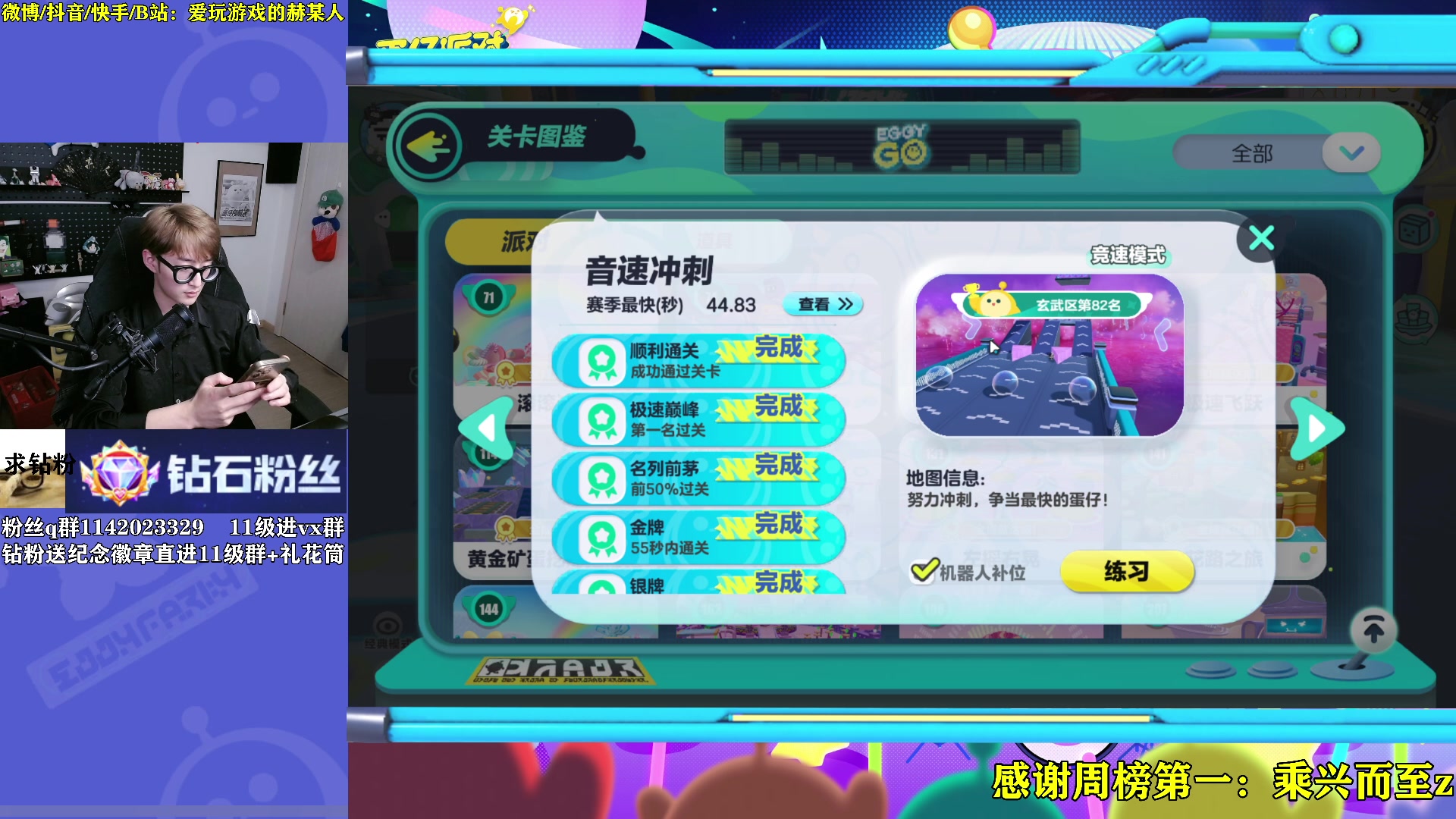 【2023-10-07 17点场】爱玩游戏的赫某人：妙中妙中妙中妙中妙中妙中妙中妙中妙中妙中