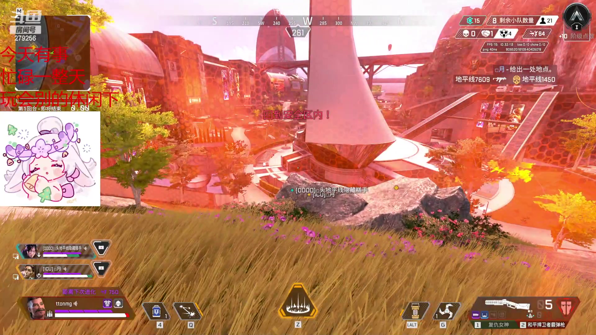 【2023-10-07 20点场】猪猪小仙女呀：最近比较忙，玩会别的