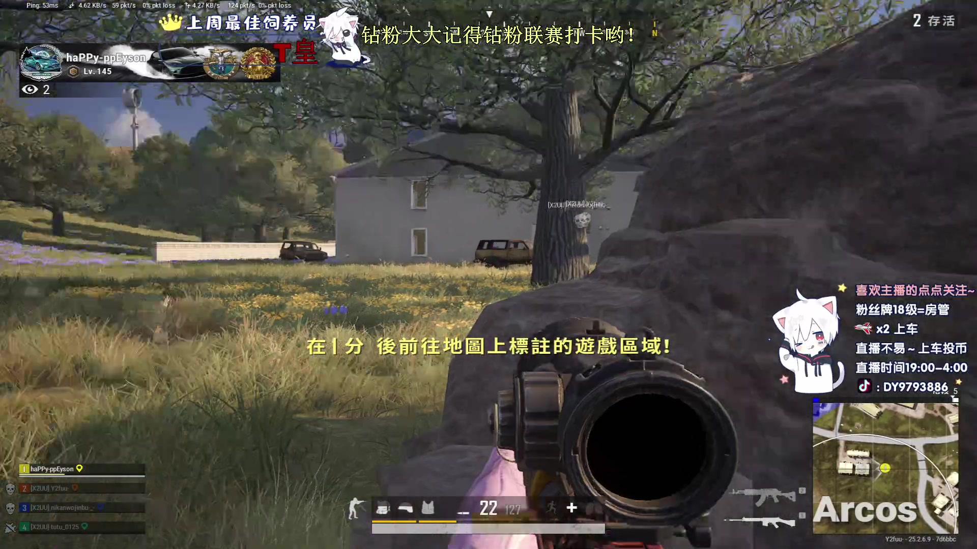 【2023-10-05 20点场】小徐813：（小徐）KDA6.0赛季末冲大师