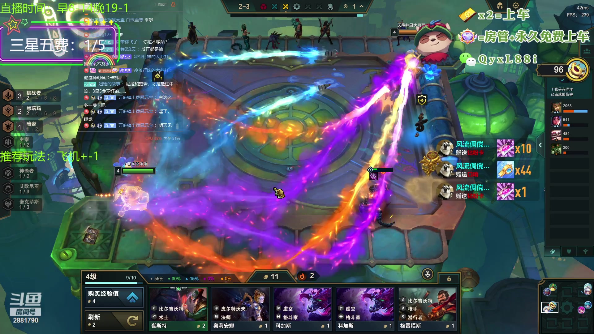 【2023-10-06 23点场】晴天QyxL：晴天：云顶的尽头是九五