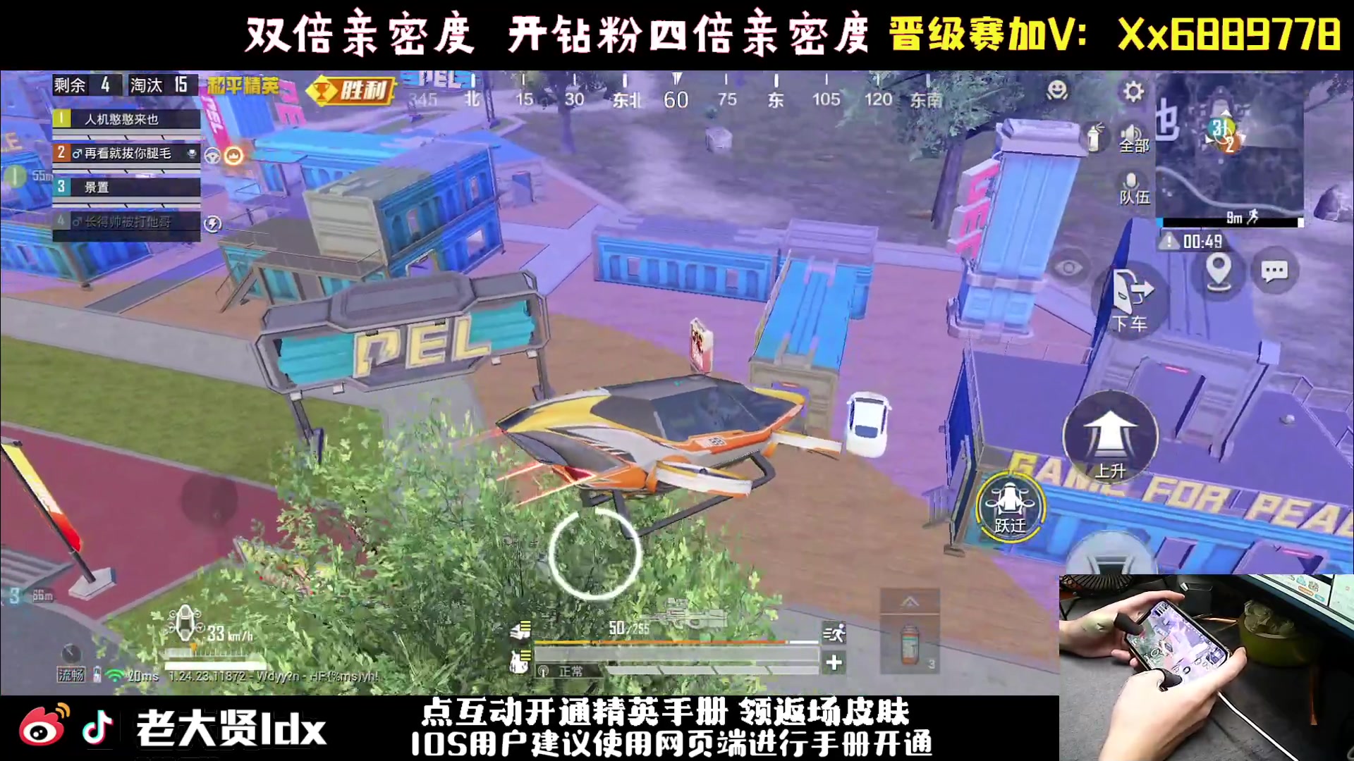 【2023-10-07 01点场】老大贤：猛男1v4：带你看遍海岛上的小姐姐