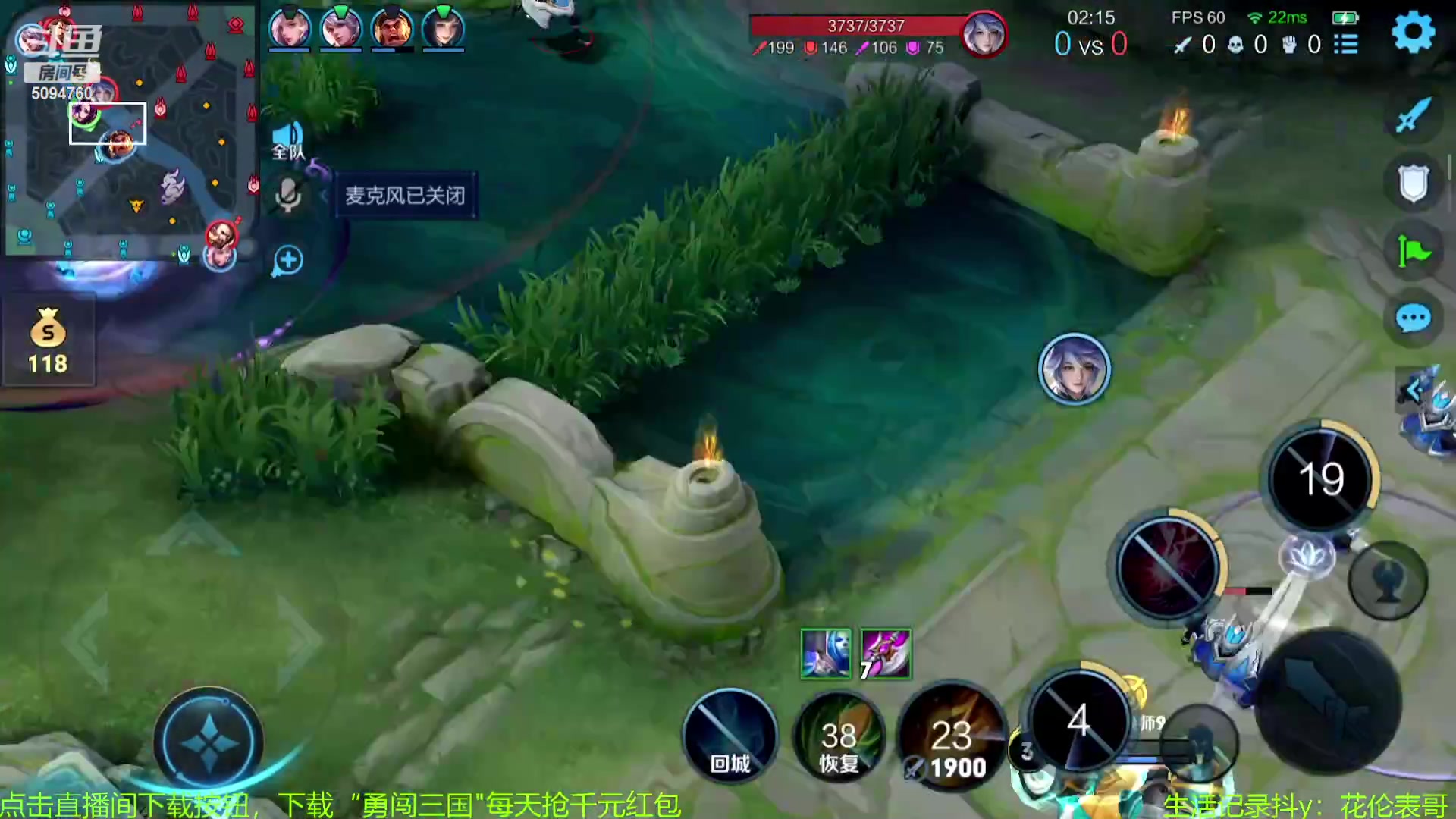 【2023-10-07 19点场】青鸾少年云天河：肉刀芈月制霸野区~