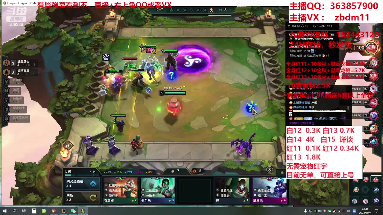 【2023-10-07 20点场】主播东门：东门：强化增幅大狂欢