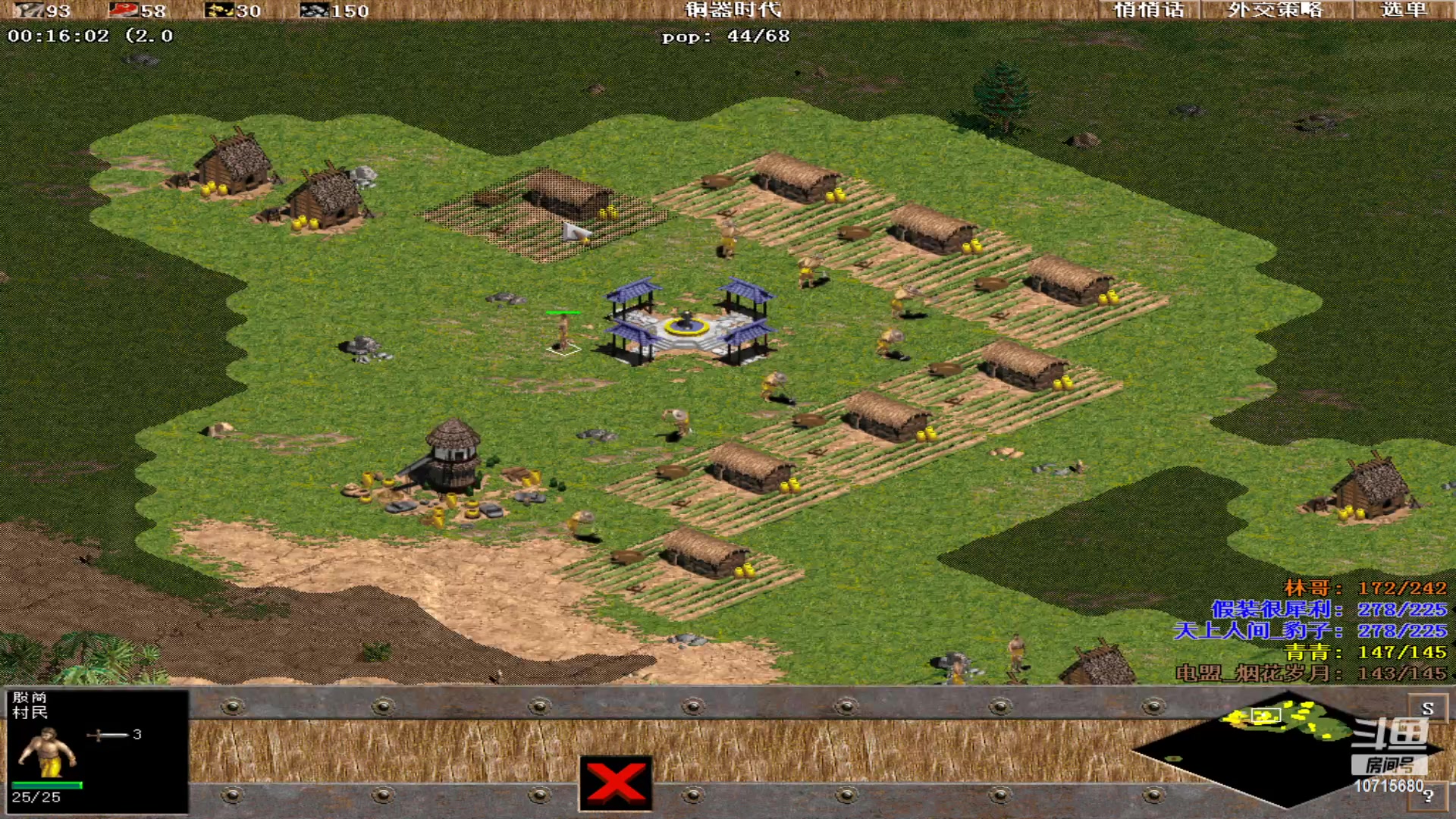 【2023-10-06 21点场】紫云同学706：青青罗马直播间