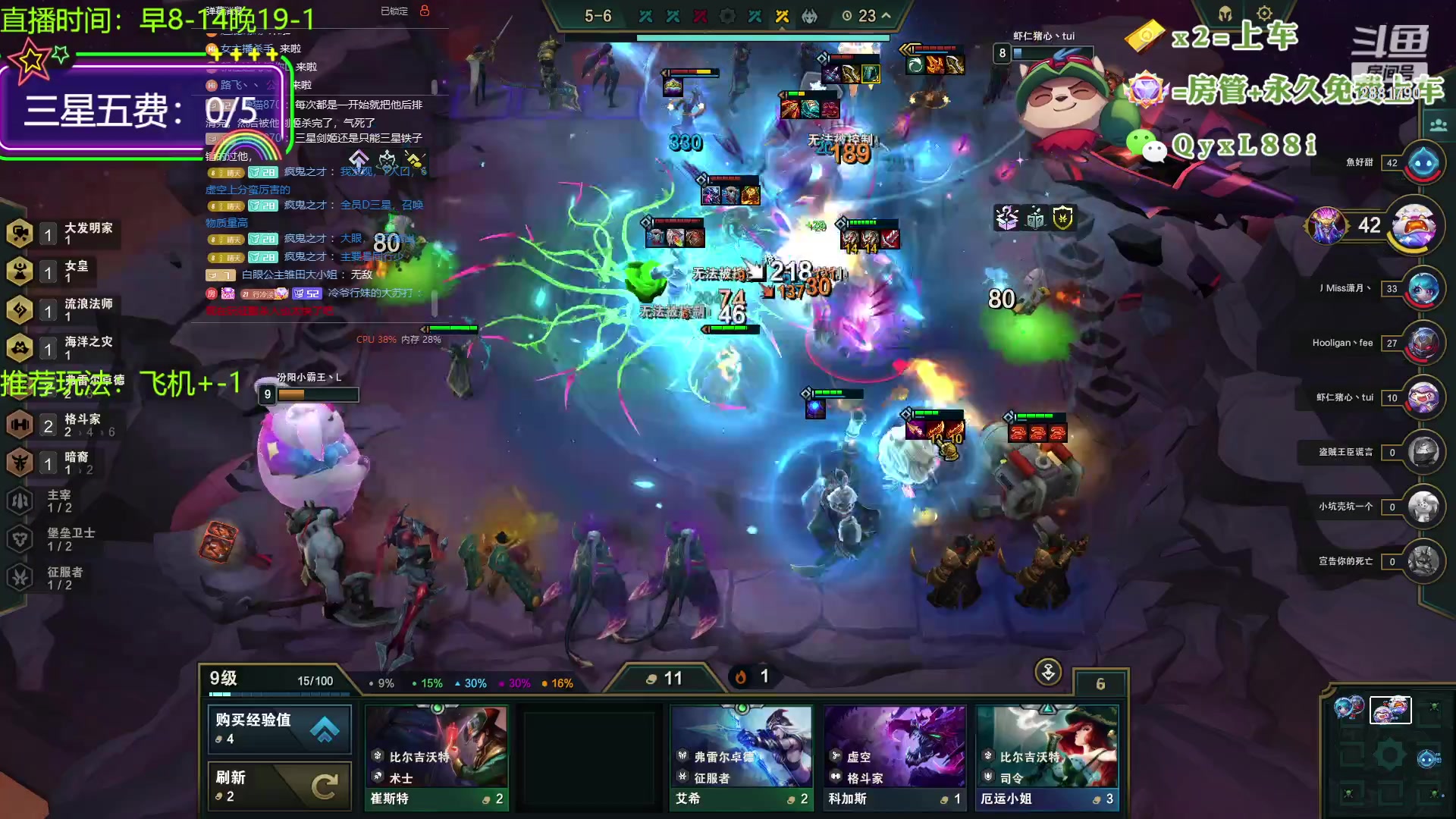 【2023-10-07 10点场】晴天QyxL：晴天：云顶的尽头是九五