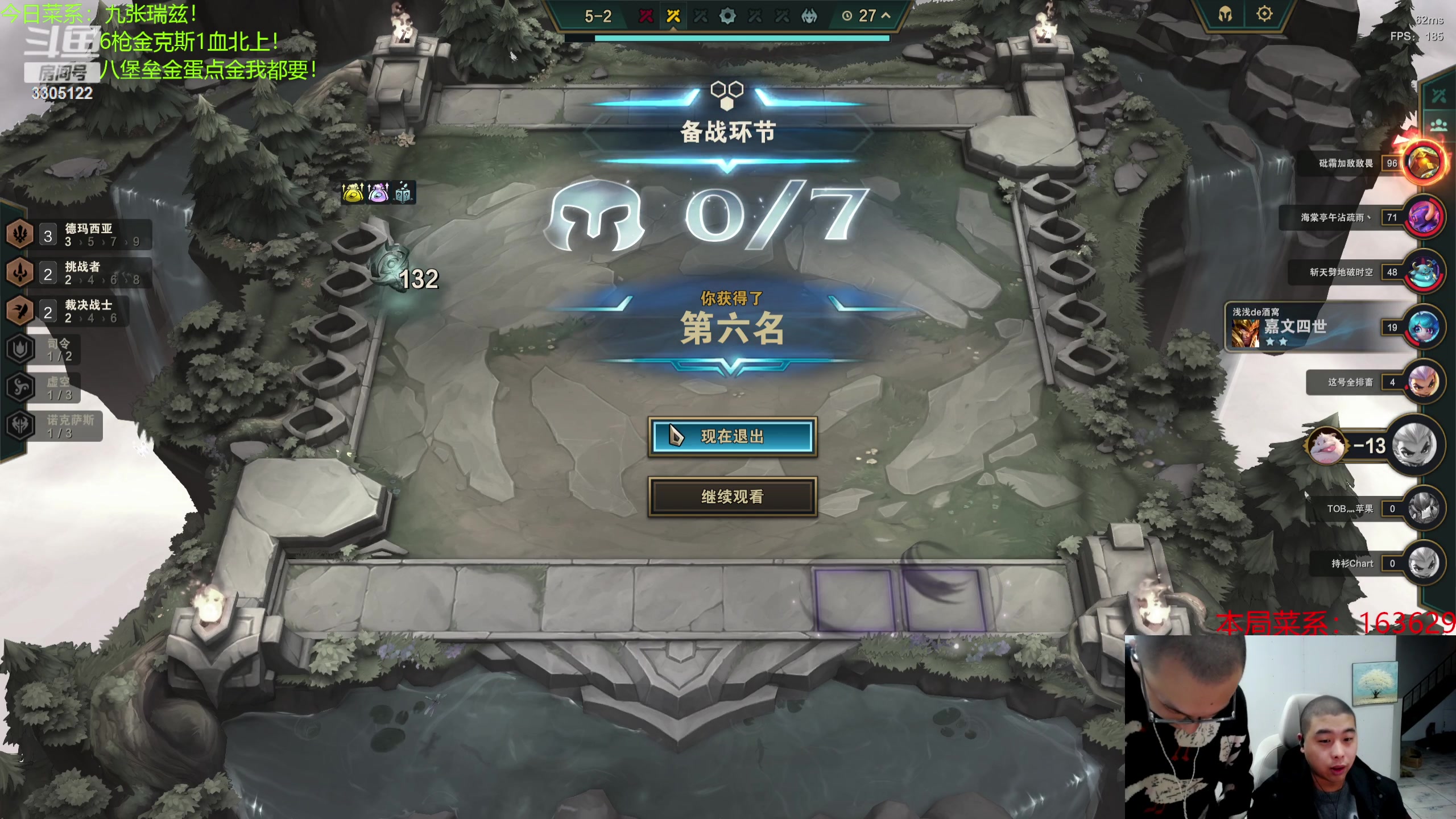 【2023-10-07 02点场】丸子头的文哥哥：速看八张三星五费！
