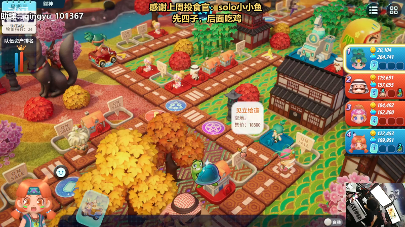 【热门游戏】轻语丶619的精彩时刻 20231007 20点场