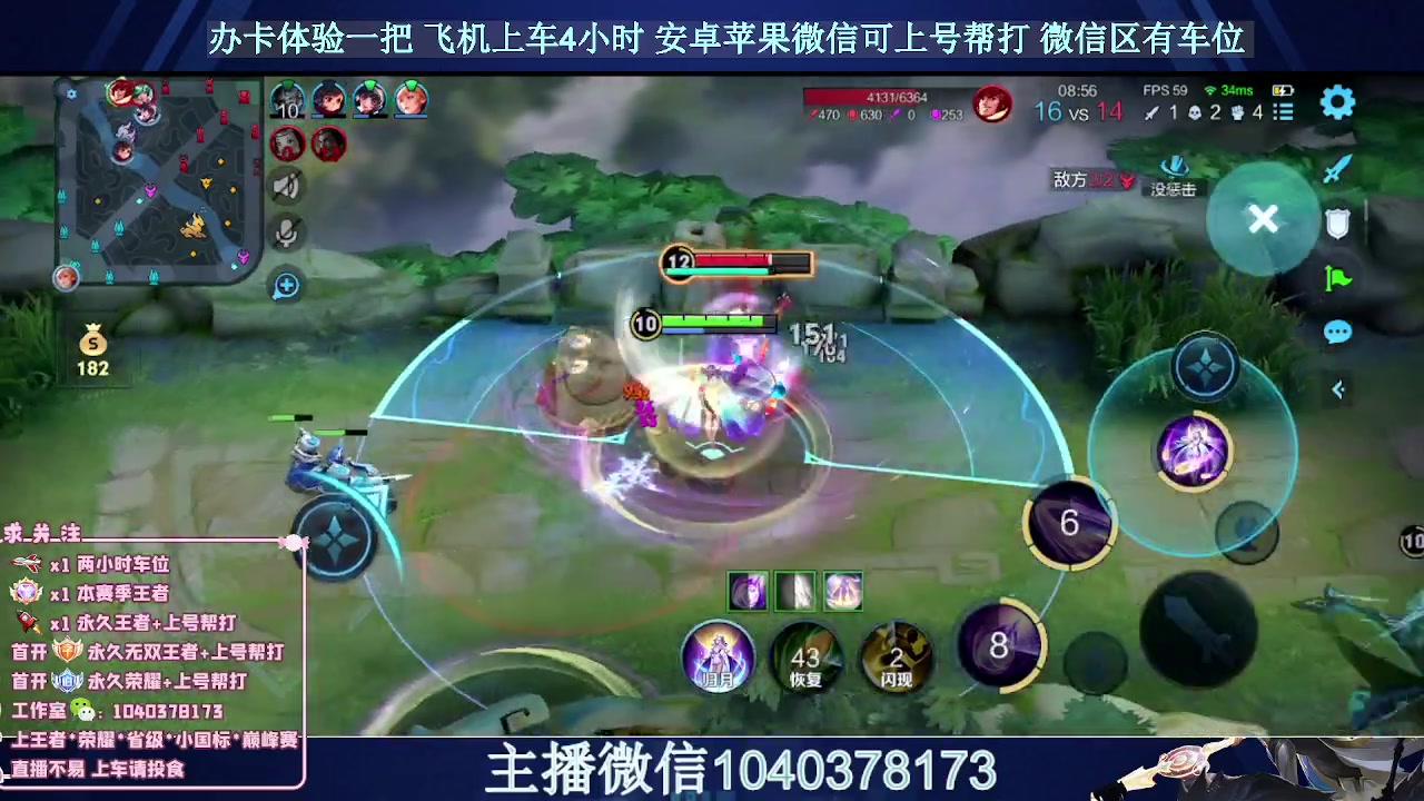 【2023-10-07 19点场】狗涯丶全能打野：国服赵云微信区2带3有车位 可上号帮打
