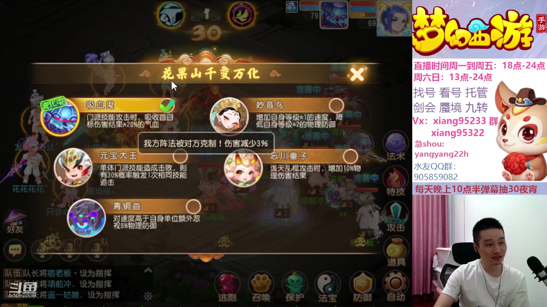 【2023-10-07 17点场】项95：永不摆烂的项前冲