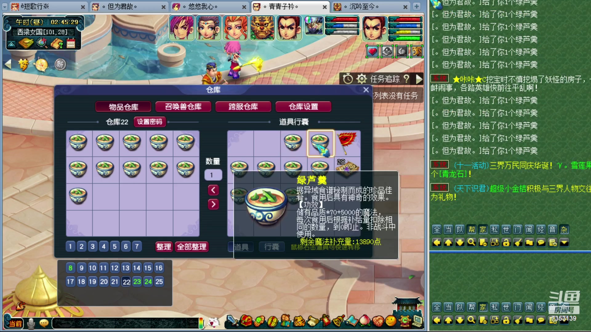 【2023-10-07 02点场】o山星o：香山红叶，飞升129五门！