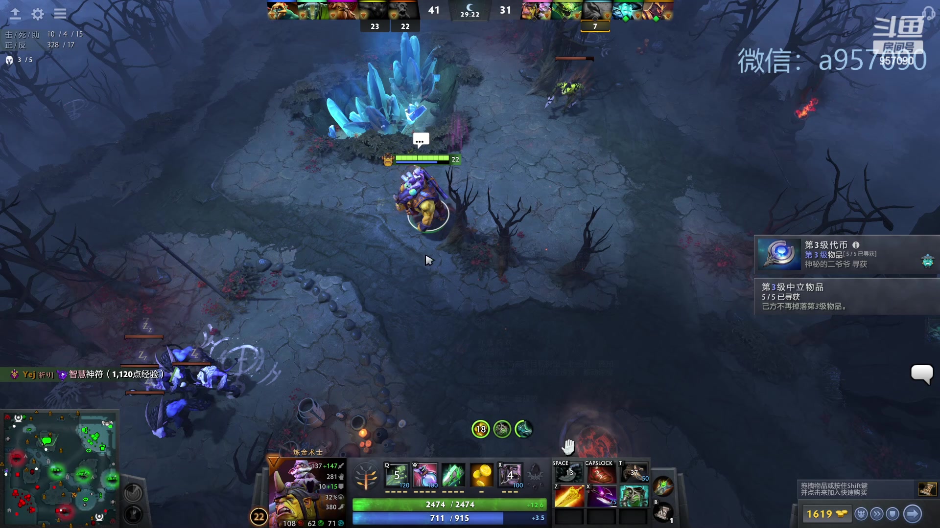 【2023-10-07 20点场】踏上征途167：30000分主播    ---3个号