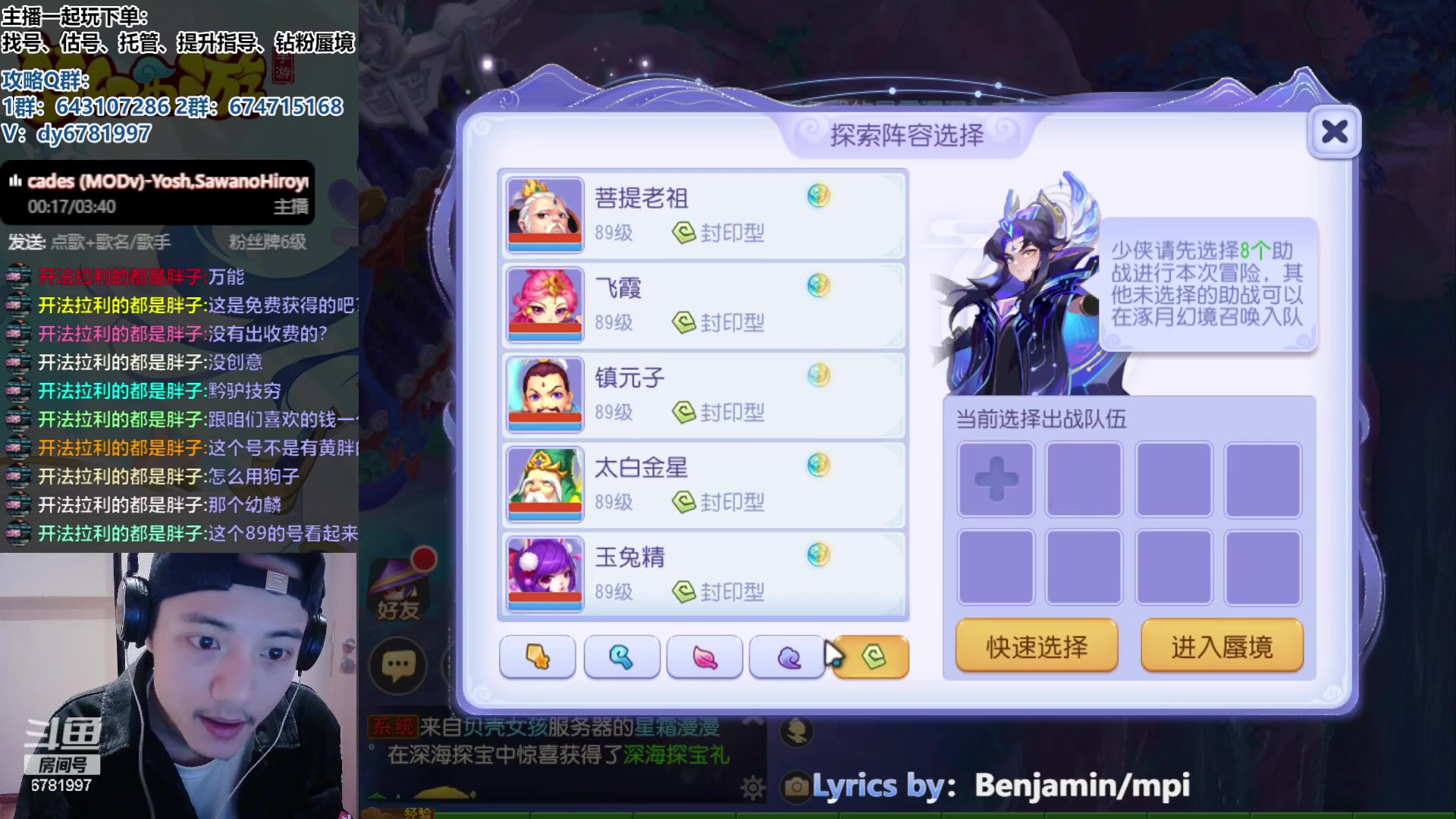 【2023-10-07 17点场】烟鬼奇老表：愿兄弟们天天开心，心想事成！