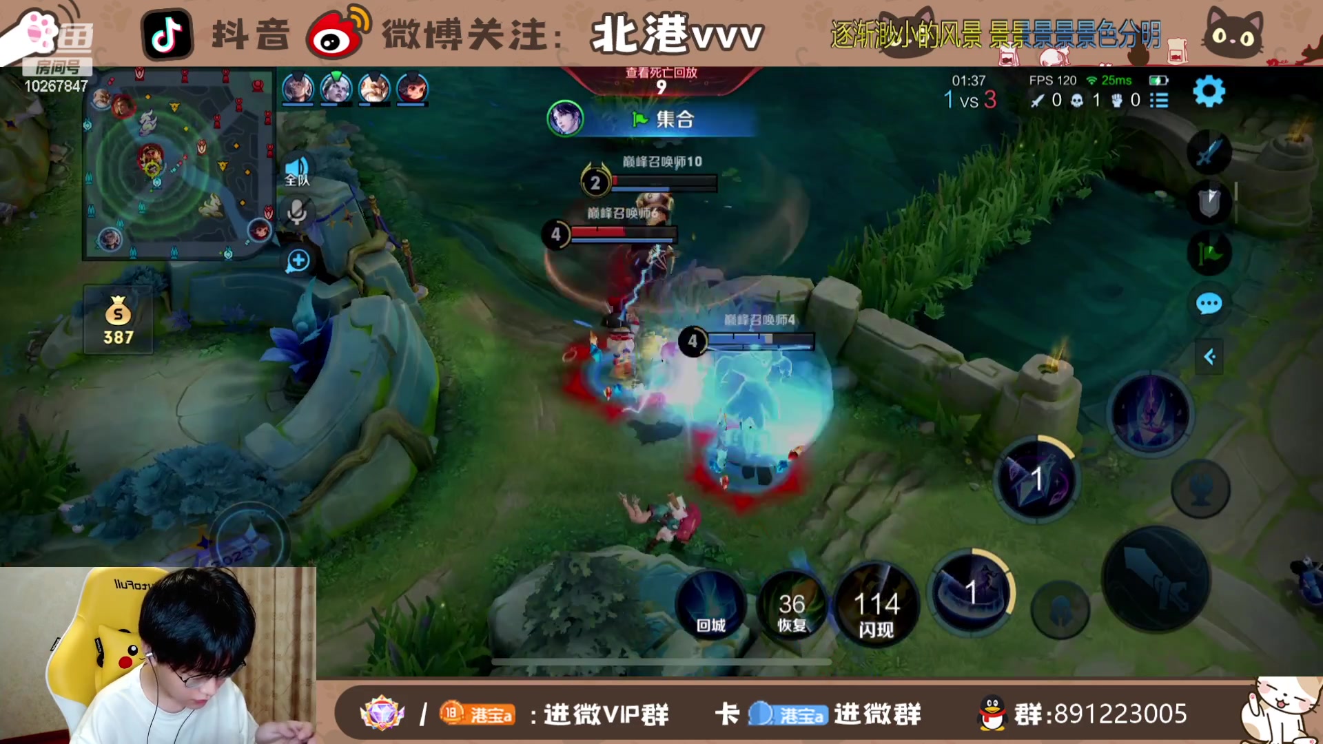 【2023-10-6 18点场】北港ovo:巅峰赛启动 10267847