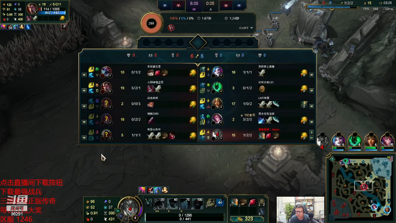 【英雄联盟】东北大鹌鹑的精彩时刻 20231007 00点场