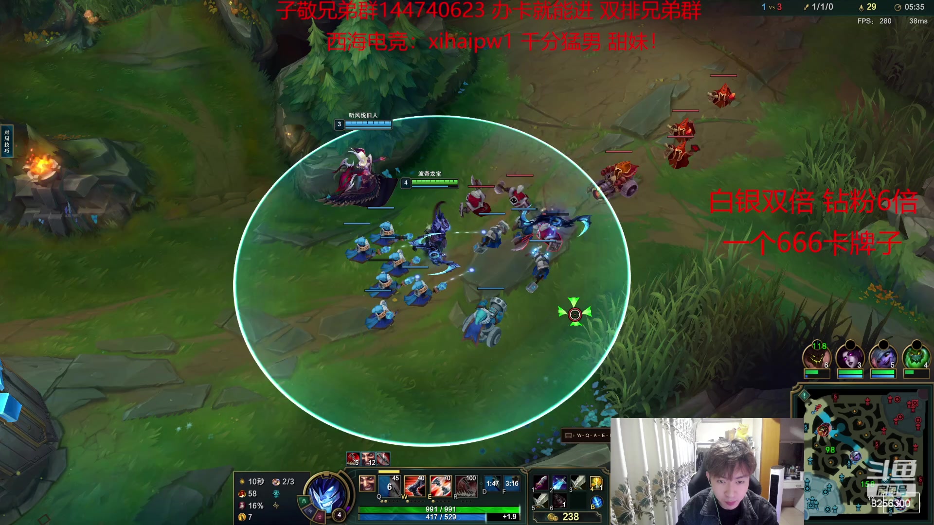 【2023-10-6 5点场】子敬ad:家人们里面请！开心排位！