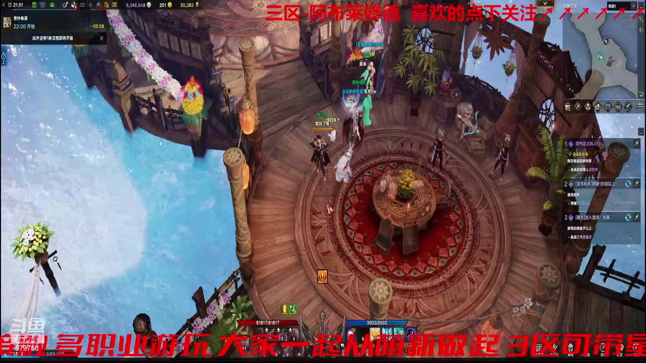 【2023-10-6 21点场】三凯1986:三区搬砖空了可带星辰 假日~快乐~