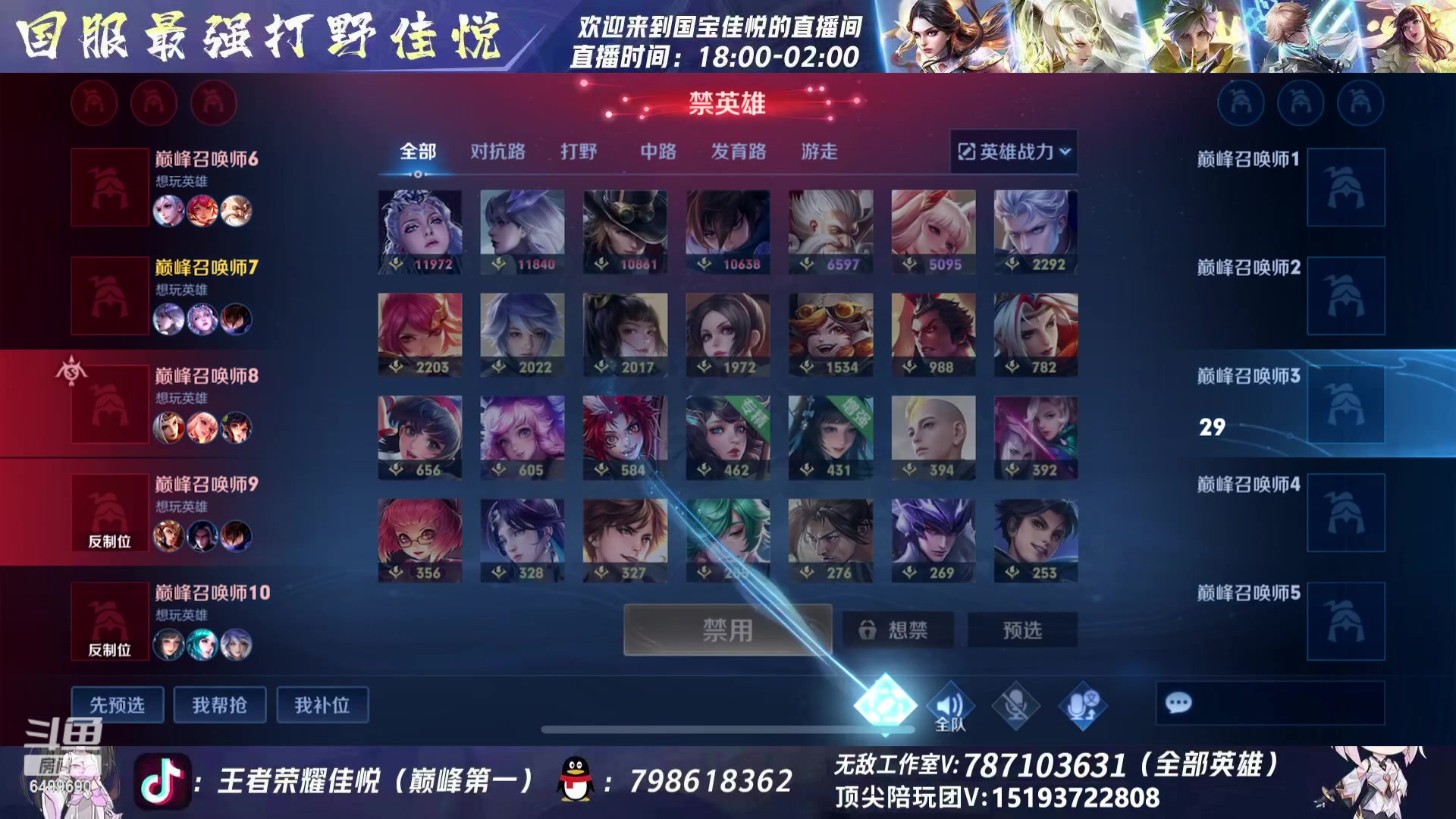 【2023-10-06 23点场】国宝佳悦：四国标半成功人士
