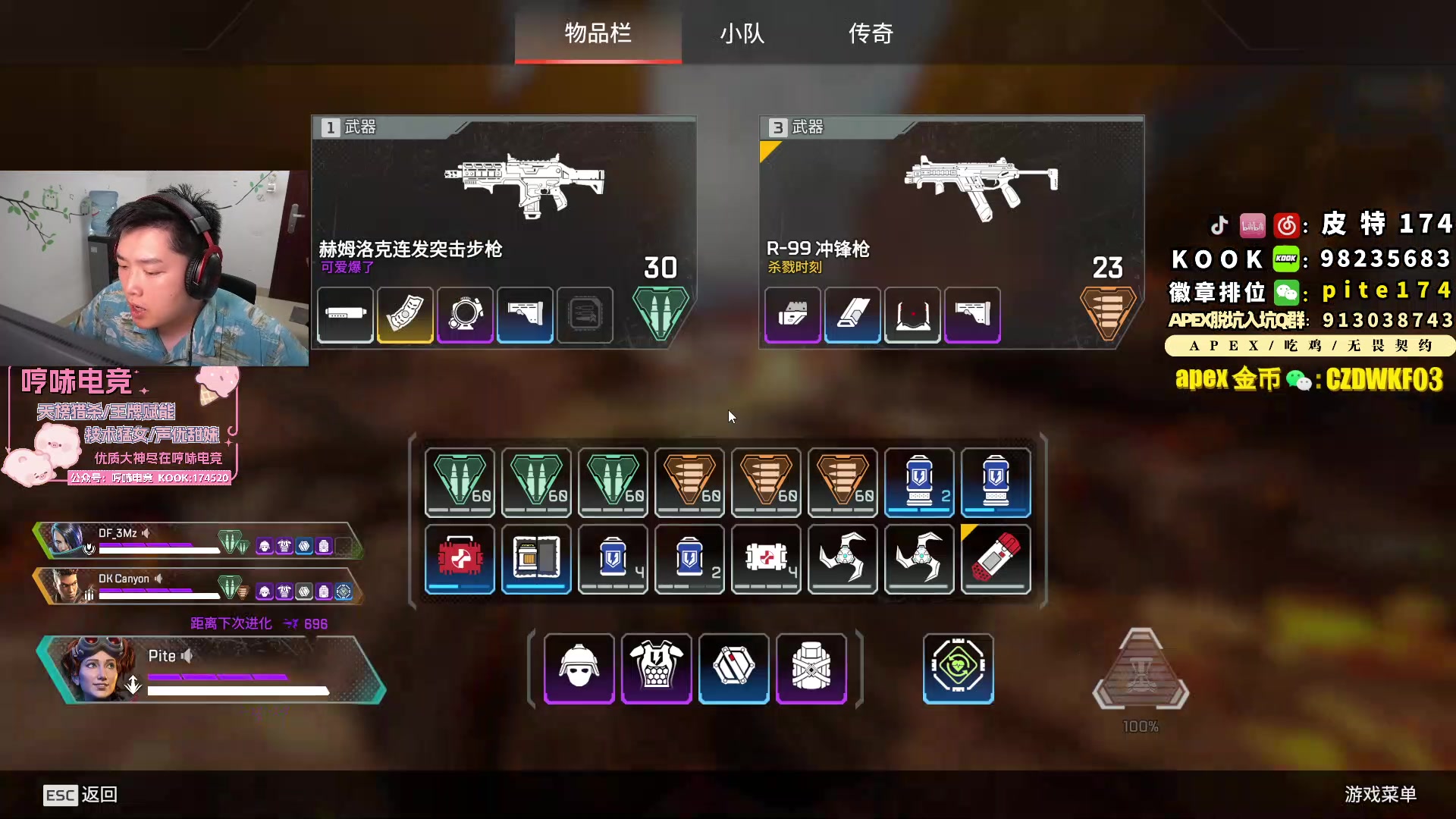 【2023-10-06 18点场】皮特174：今晚5-6点来 钻粉卡 0.1元粉丝牌