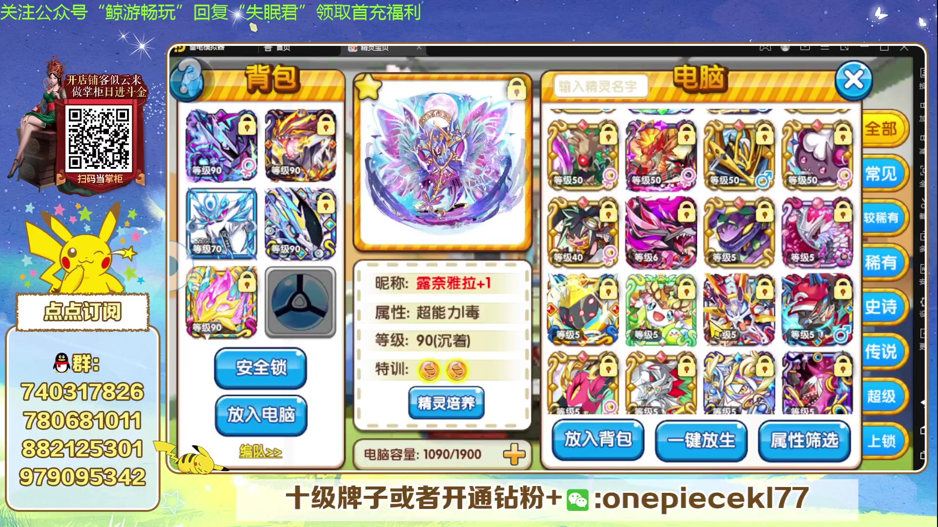 【2023-10-07 20点场】失眠君灬灬：失眠君：冲冲冲冲！