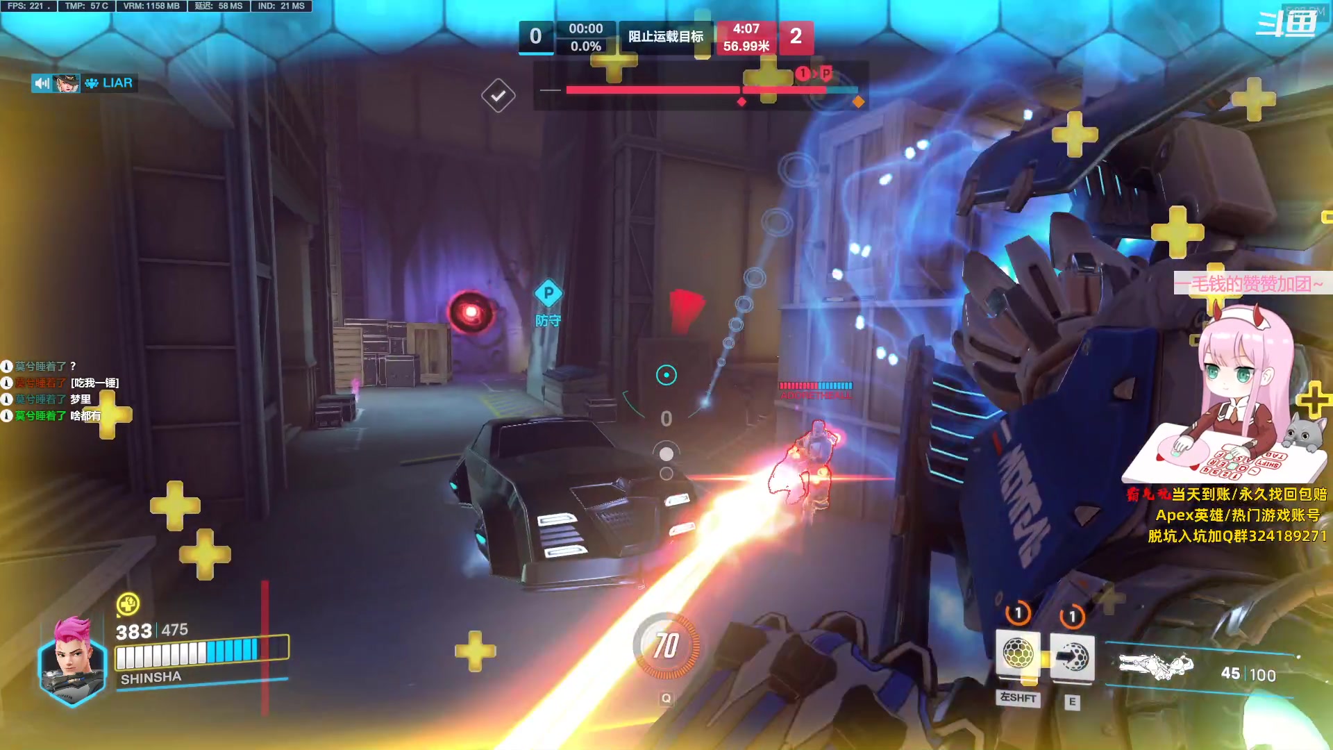 【2023-10-06 16点场】晚晚呦：【双倍亲密度钻粉四倍】周五愉快~