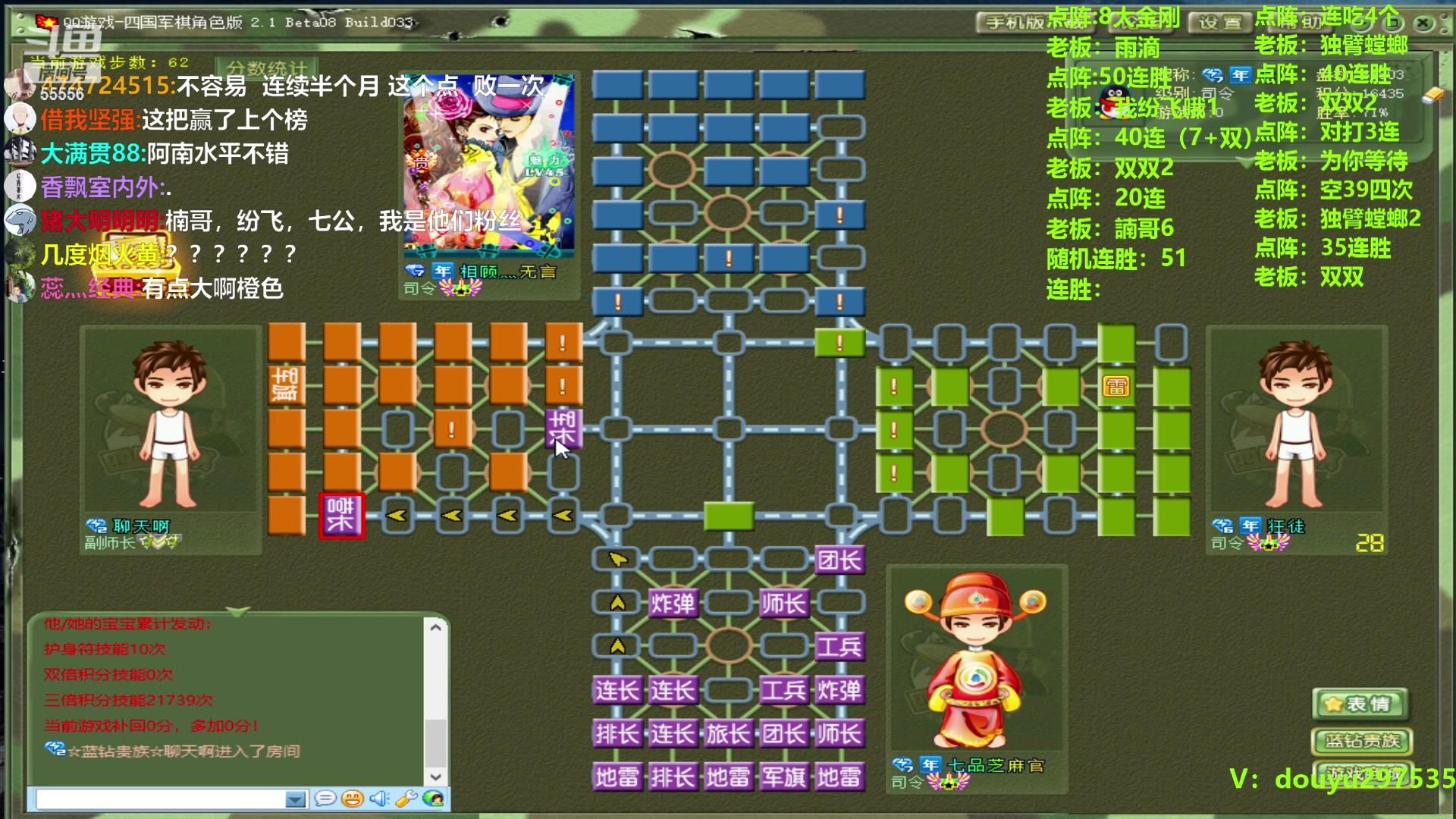 【2023-10-06 23点场】恶蚊子：来咯，来咯，猛猛干 ! ! !