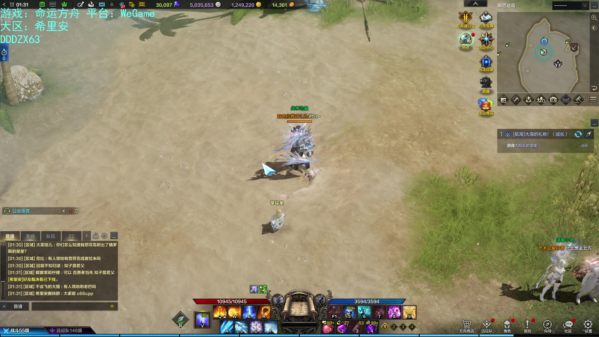 【2023-10-07 00点场】螃蟹Sam：【螃蟹】牛头监狱长，希里安牢王！