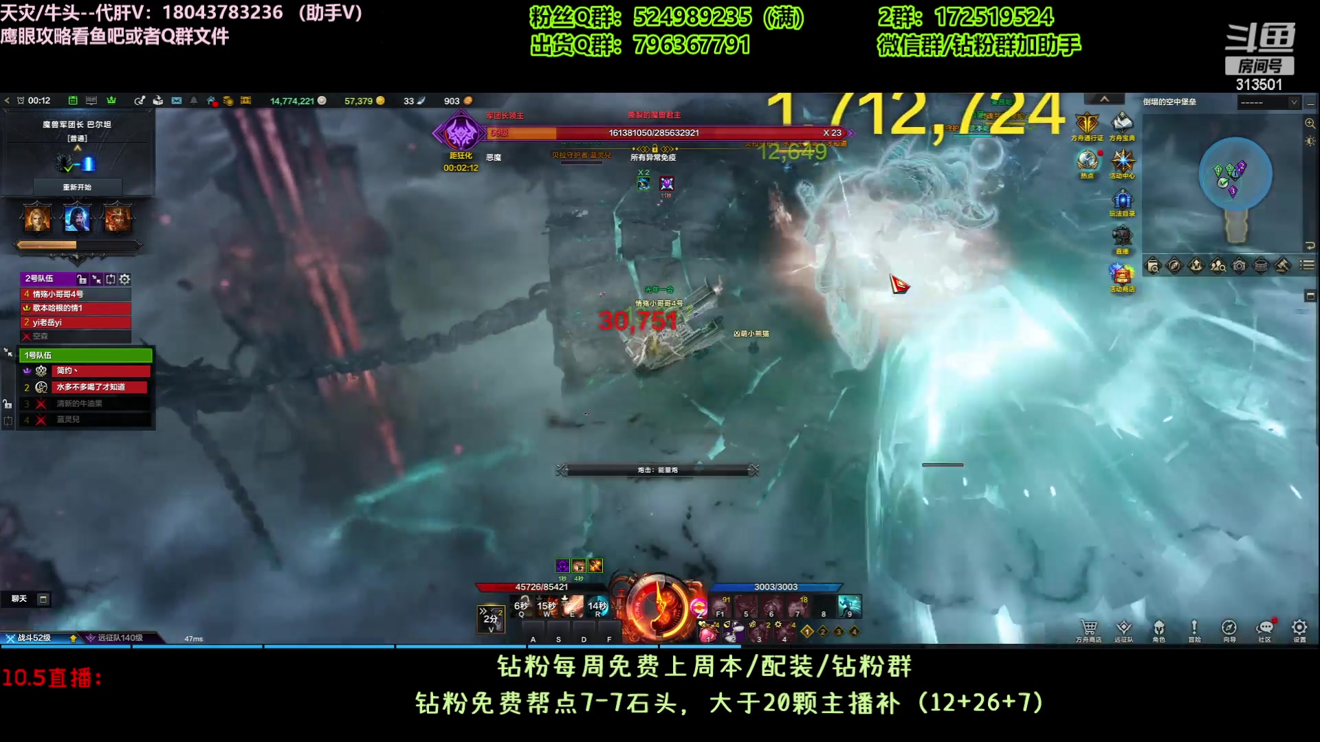 【2023-10-5 23点场】313501丶Boss:国服第一鹰眼：牛头/配装