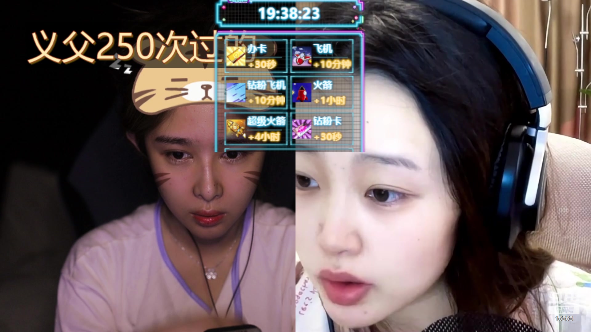 【2023-10-07 14点场】果冻cc007：女主播的一天~