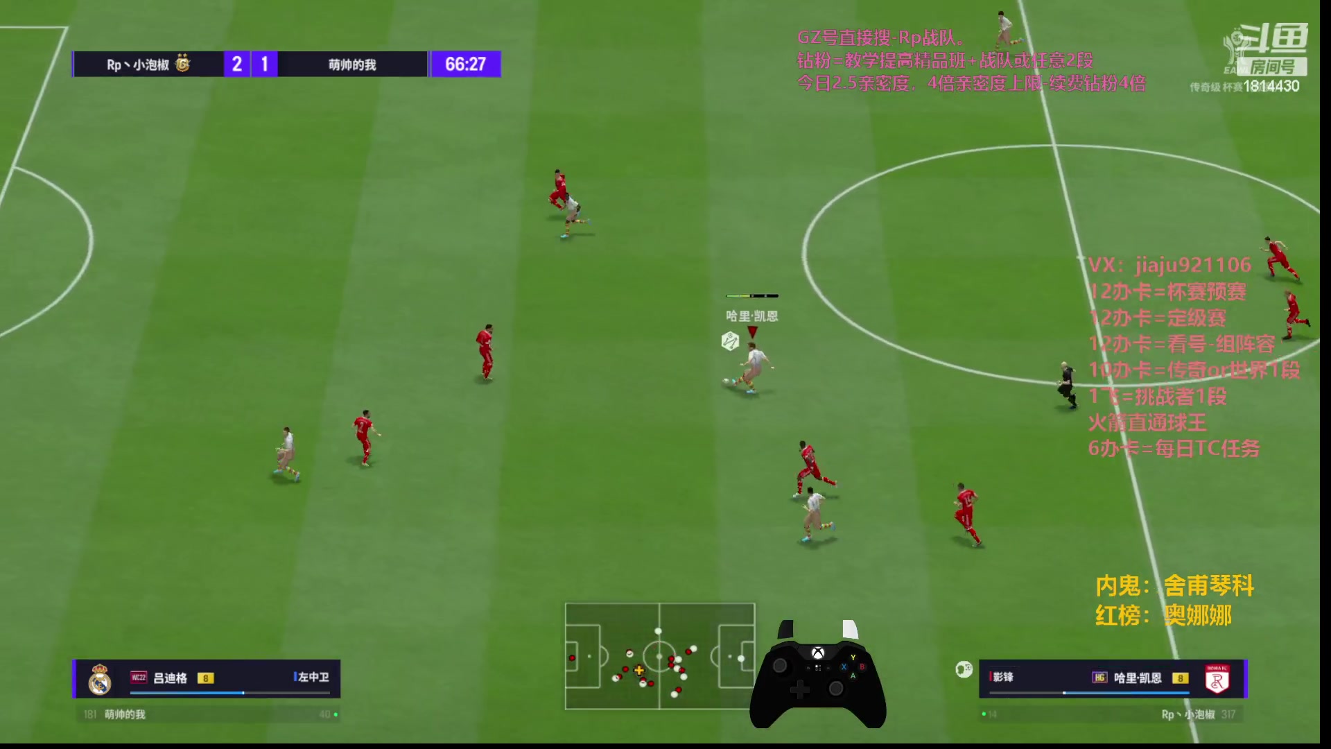 【2023-10-07 17点场】JiaJu就是我啊：钻石双倍亲密度~