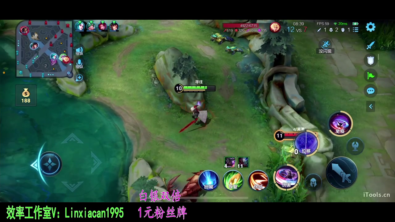 【2023-10-07 00点场】sViper丶阿灿：阿灿：在灰烬的信仰里重生